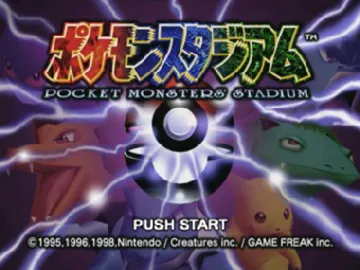 Pokemon Stadium (Japan) screen shot title